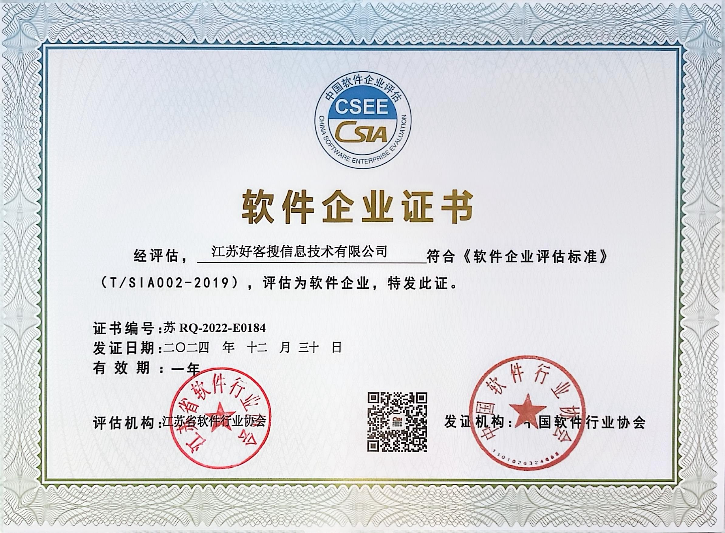 宁南关键词排名怎么做?